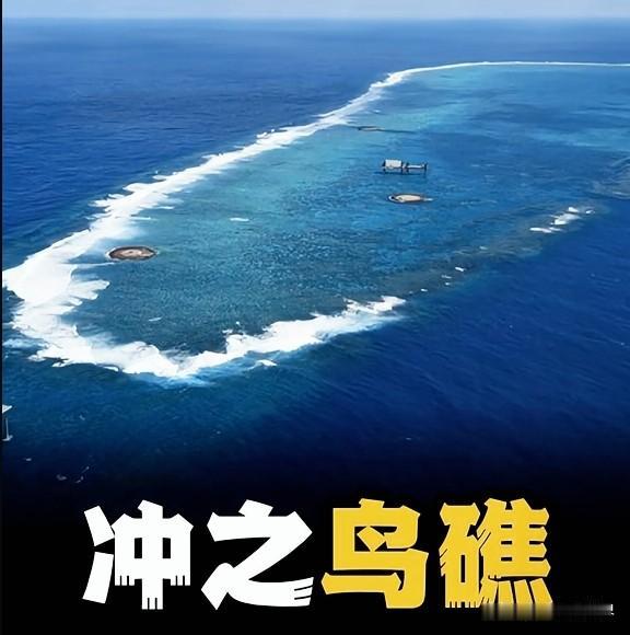 同样是礁石，凭什么日本能圈海，中国就不行？

7月12号，日本外务大臣茂木敏充跳