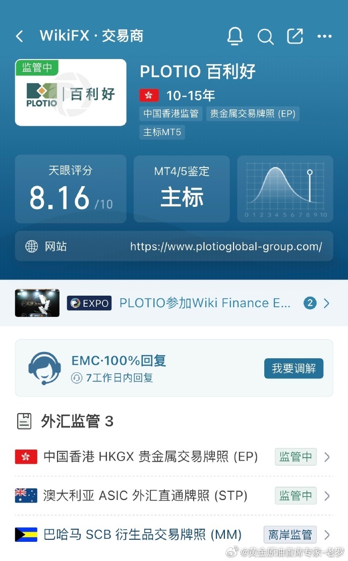 有个朋友看到我和成女士聊出金的事情引起了他的注意，他说他入金的平台还限制出金，我