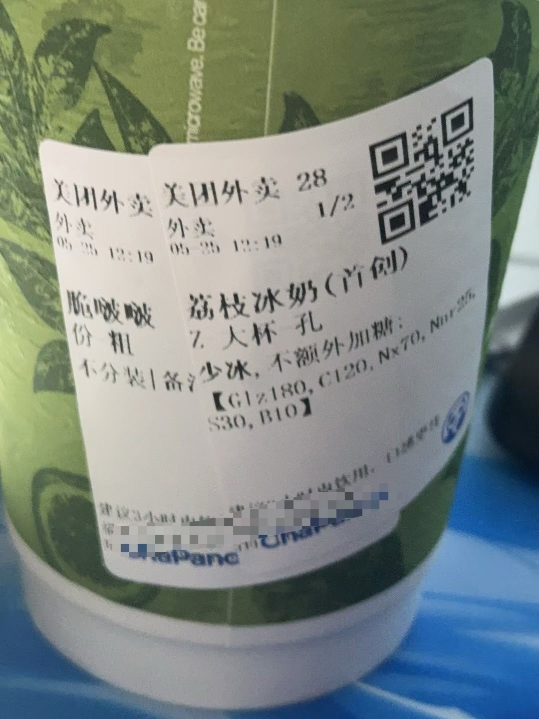 好喝哭了（明天想看主播测评哪款 