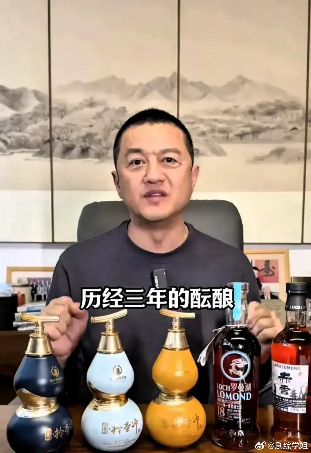 李亚鹏花了1个亿研发了3年搞出来的白酒“拎壶冲”，一瓶卖998元却没人买账！！ 
