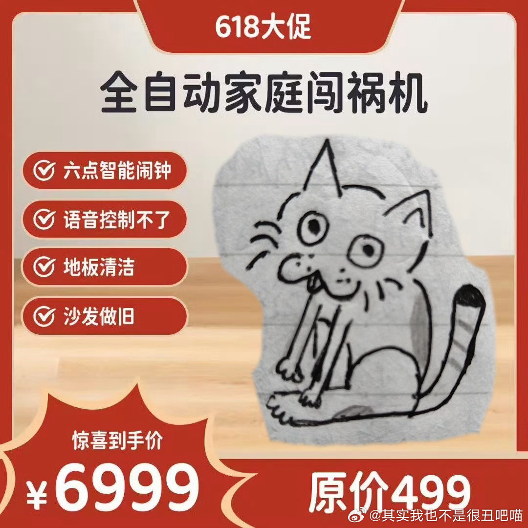 50793【丑猫】娥画在日记本上的学姐。。。学姐这周又咬人了而且据已毕业的糕叁学