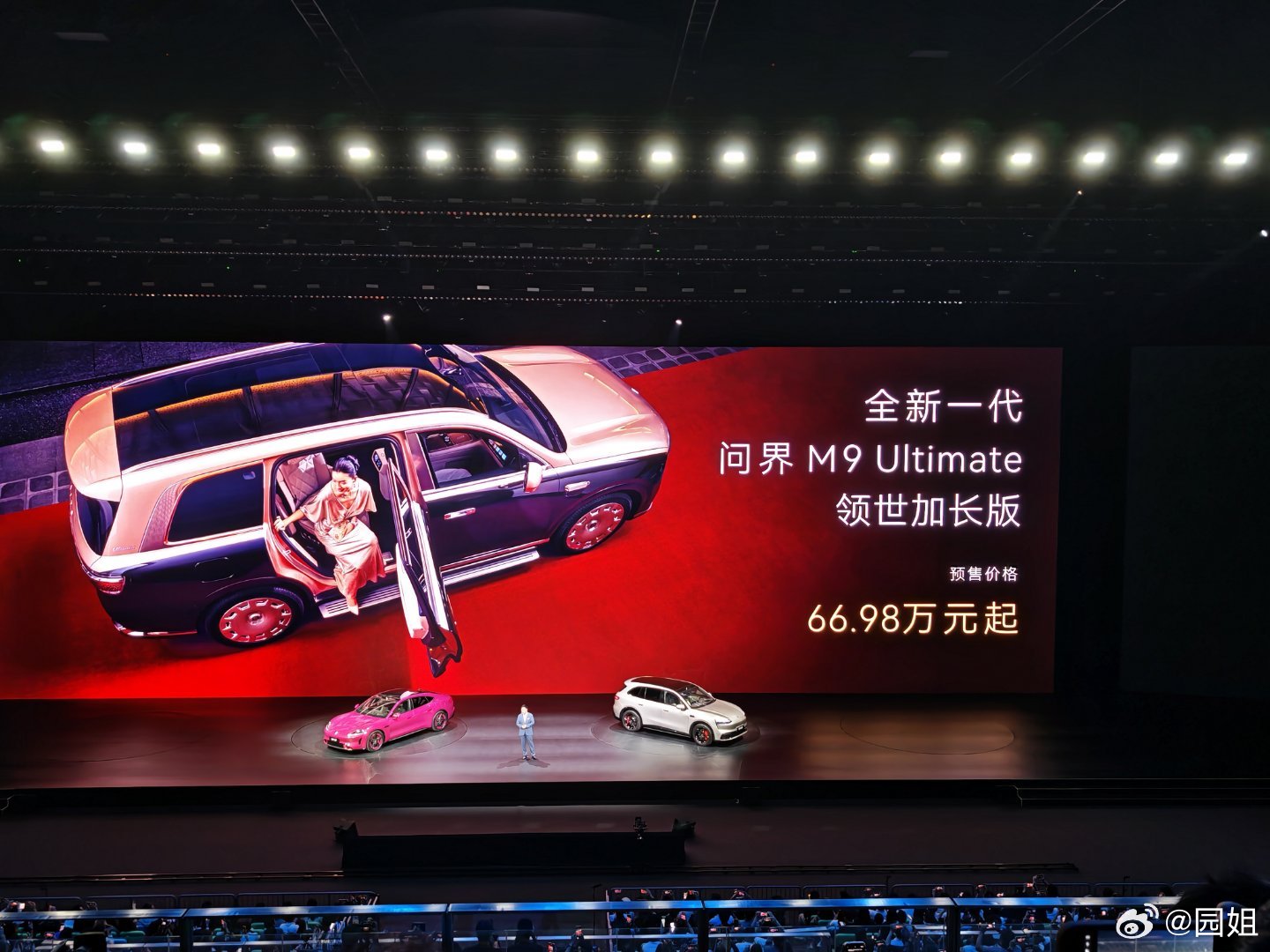 #全新一代问界M9系列开启预售#，双尺寸焕新登场，一体两态藏乾坤，气蕴两仪定格局