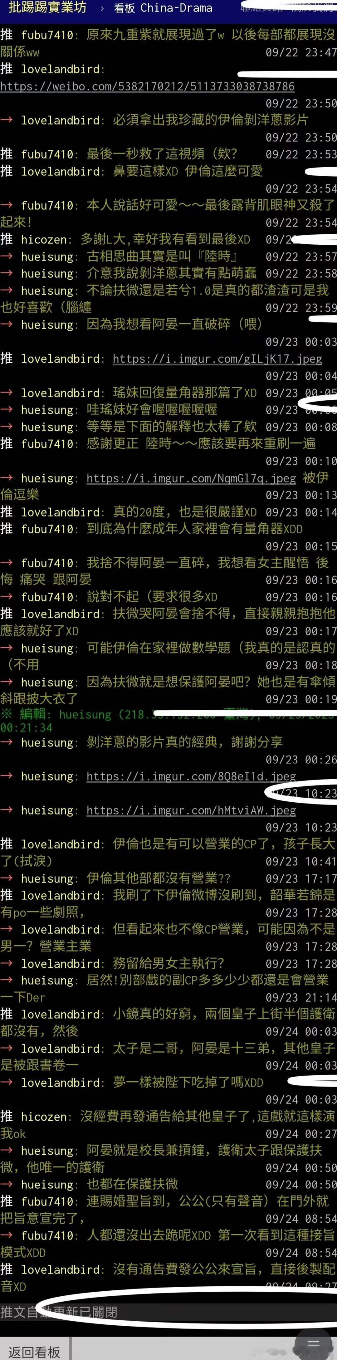台湾观众就这样爱上了照镜辞《照镜辞》9大地区同步上线即爆火！aqy国际版TOP2