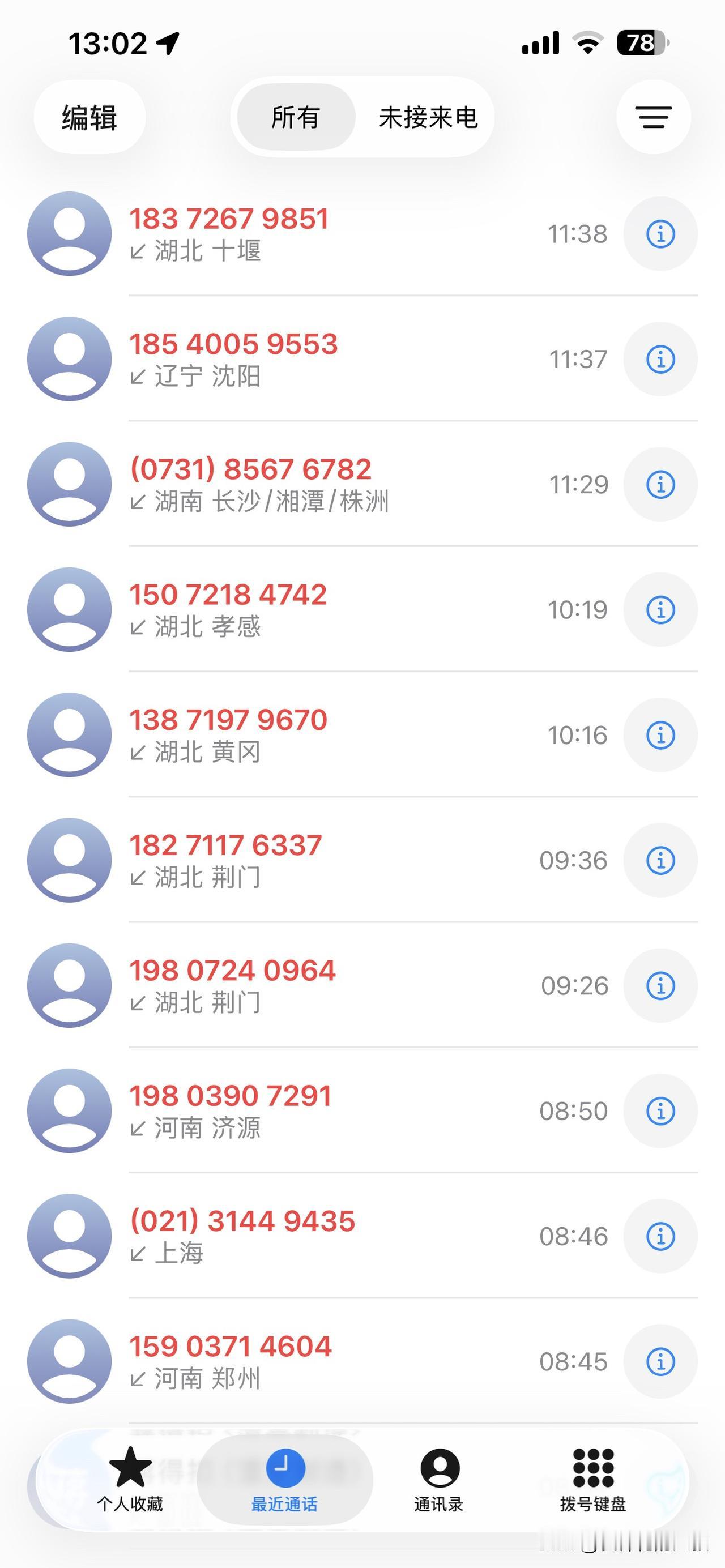 周六上午，原本想稍微放松一下的生活，被很多骚扰电话疯狂打扰，是今年KPI完成压力