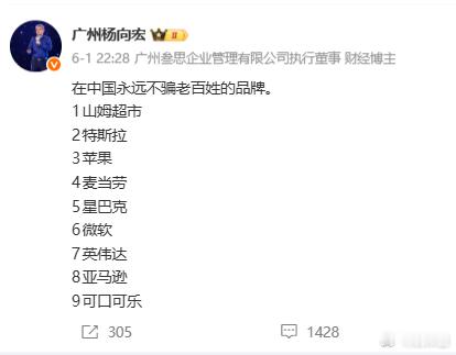 这财经博主也太符合刻板印象了，实在蚌埠住了