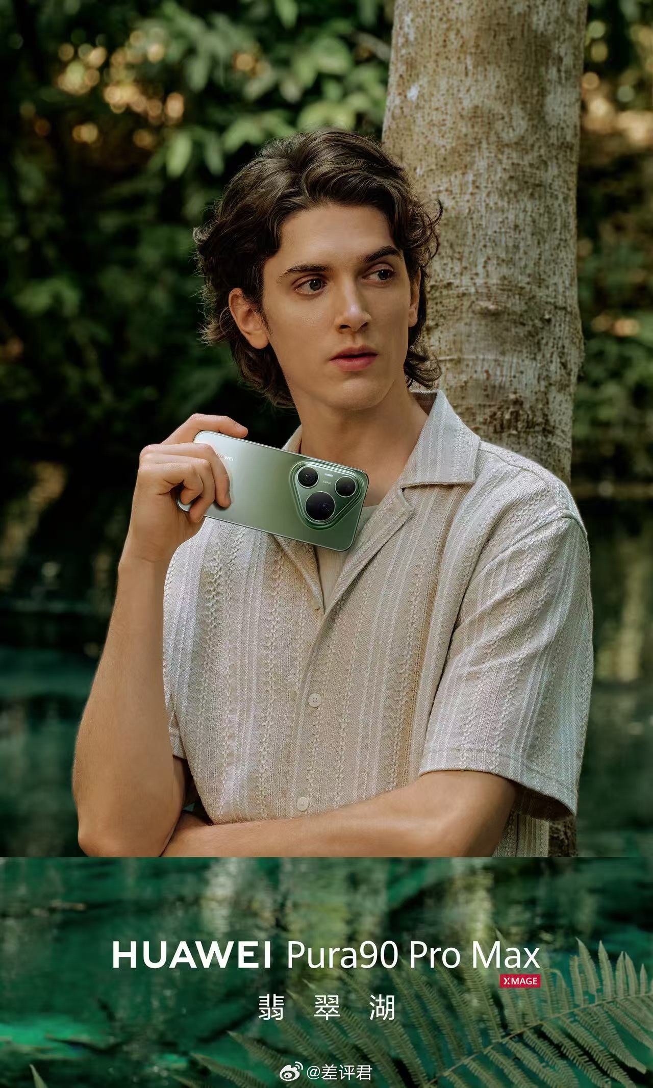 #差评说数码# Pura 90 系列经典渐变色回归了，大家感觉这波外观怎么样？发