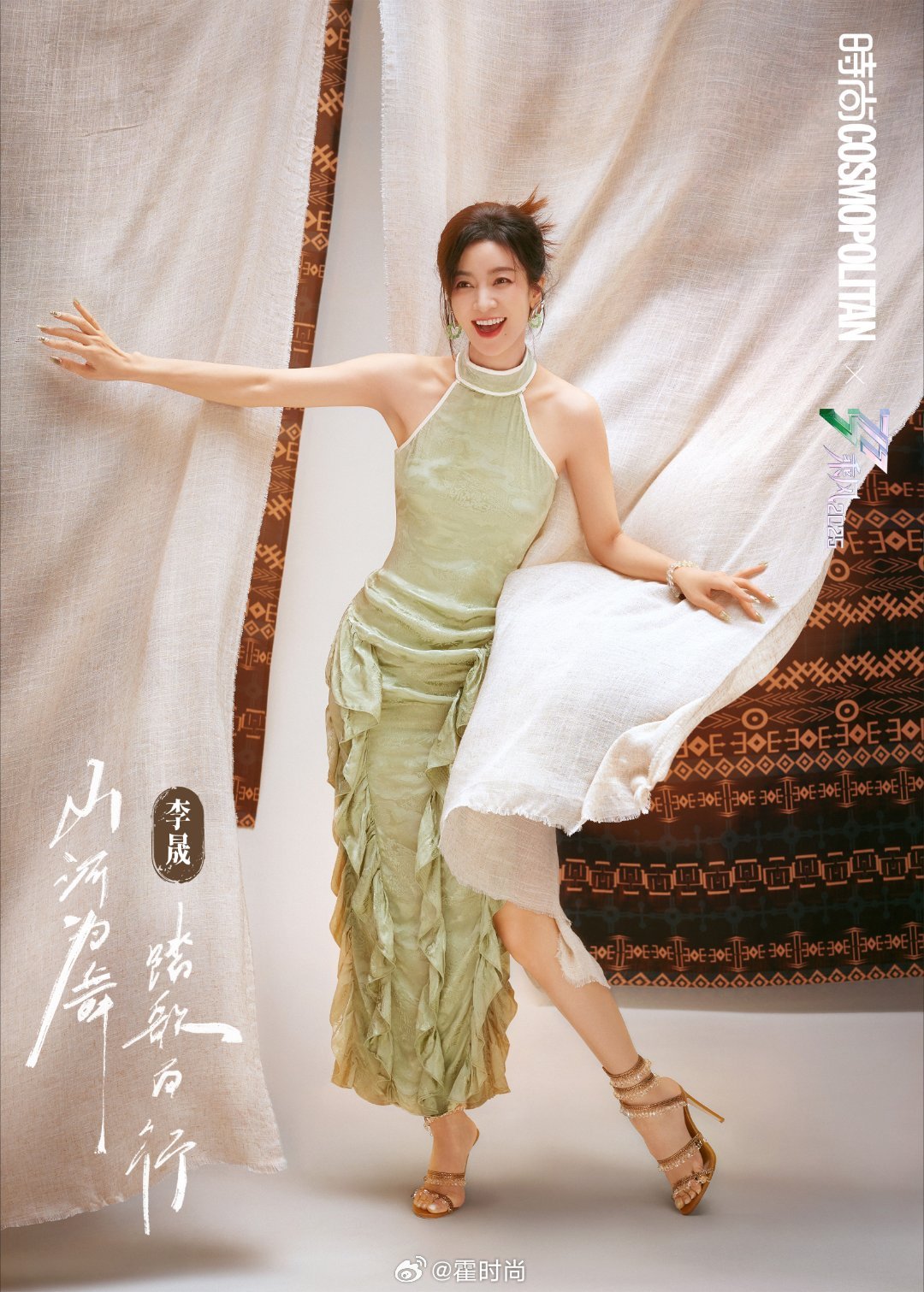 乘风COSMO二公锦绣民风大片 当乘风2025 遇上时尚COSMO，一场关于锦绣