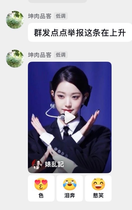 这又是在干嘛 