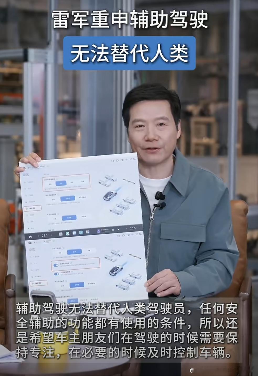 汽车安全联盟？如果是企业间组织，除非是所有车企全部加入，并且互相监督。否则感觉意