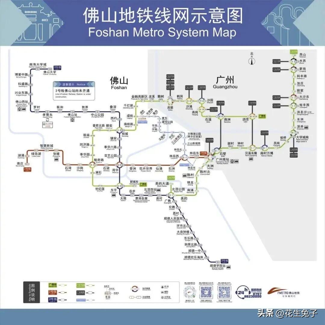 佛山地铁3号线，6月18日全线贯通！

和广佛线、佛山地铁2号线一样，佛山地铁3