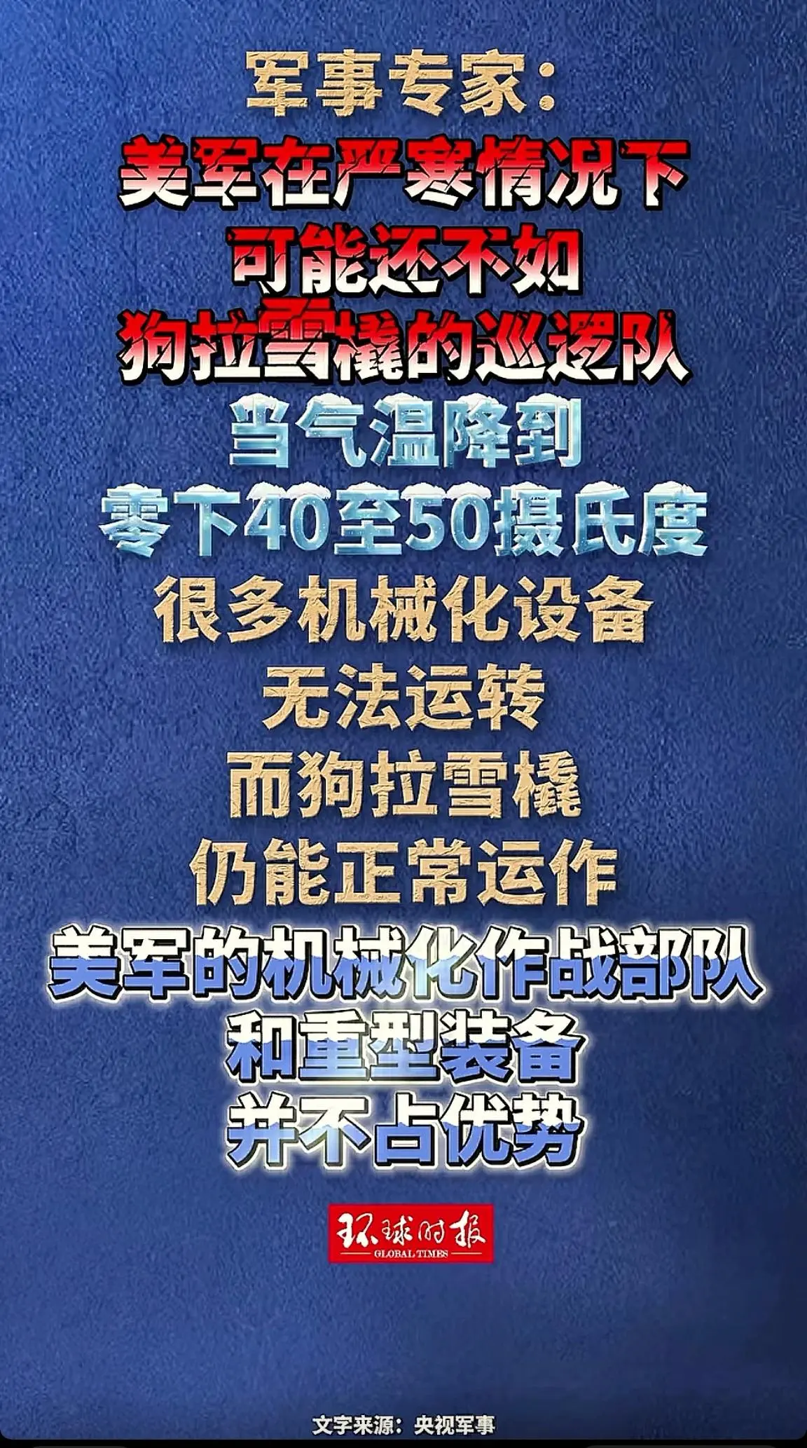 消息来源于网络