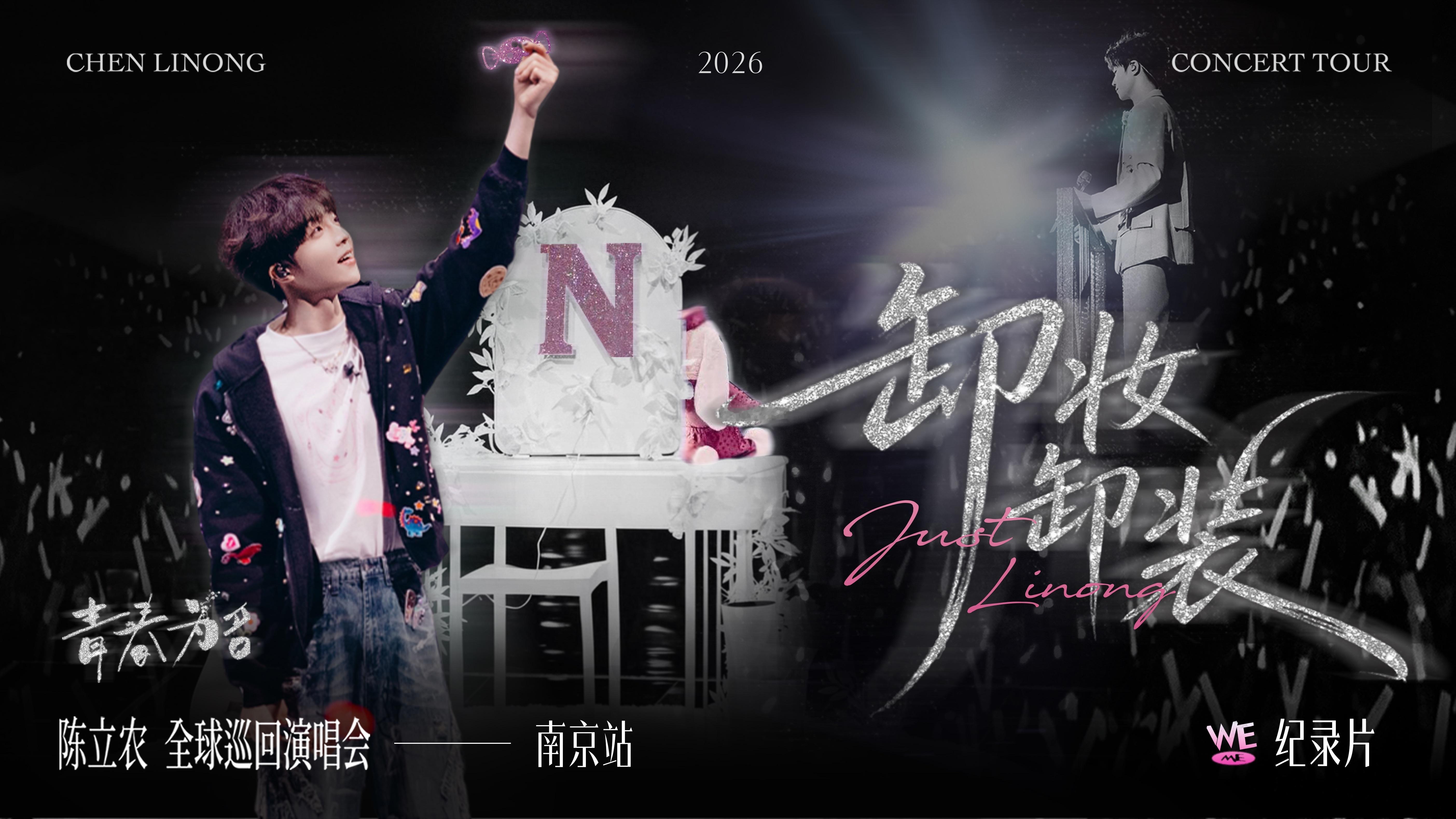 等得我好苦 终于！！！ 