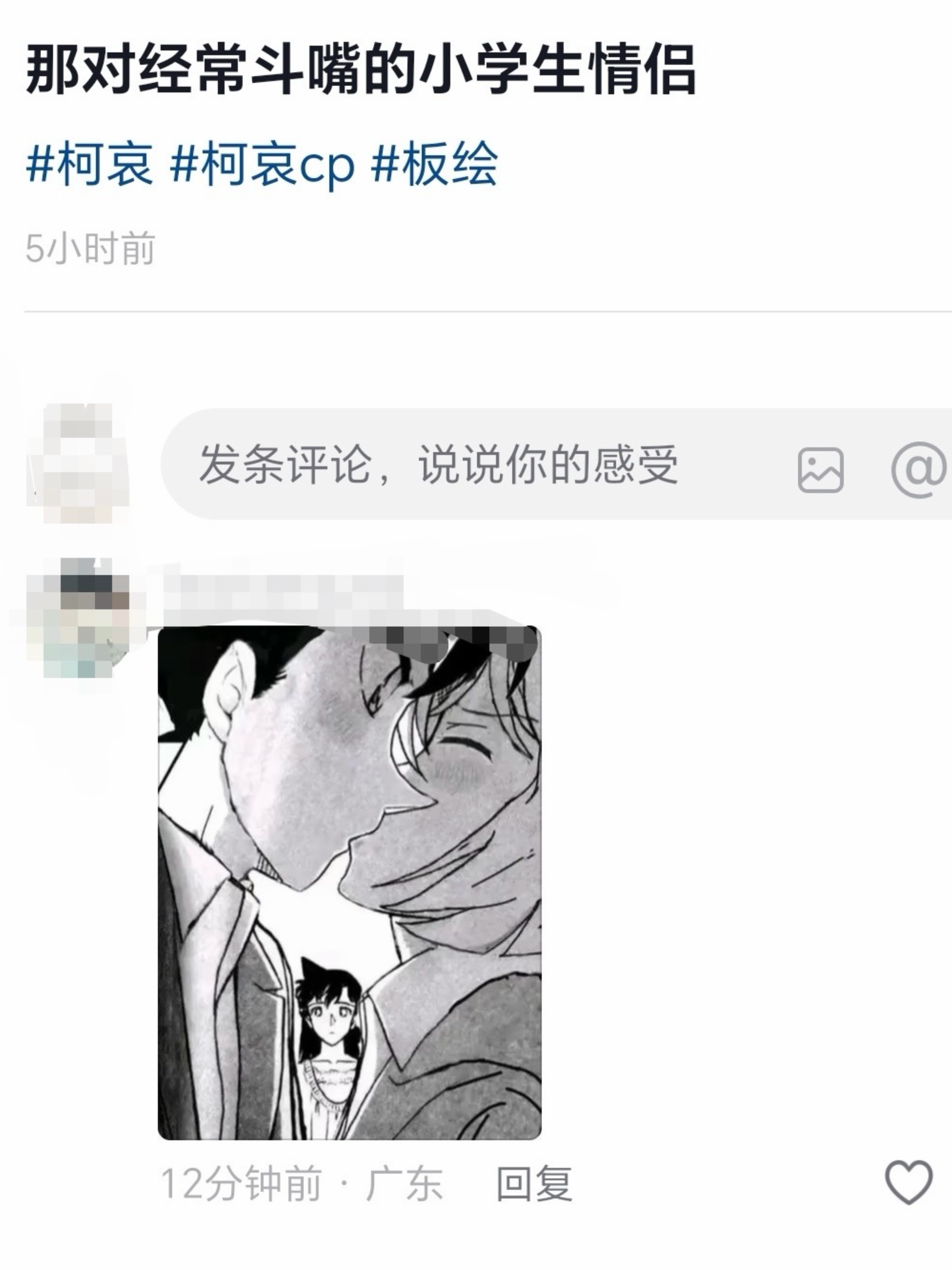 【】能绷住角毛的神了 