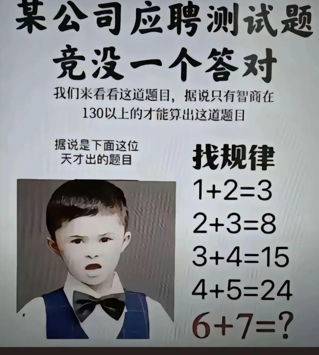 这道题怎么解