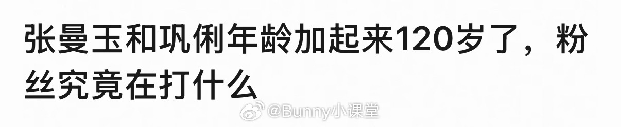 震撼，谁能想到张曼玉粉丝和巩俐粉丝还能打起来……全世界事业心最强的花粉