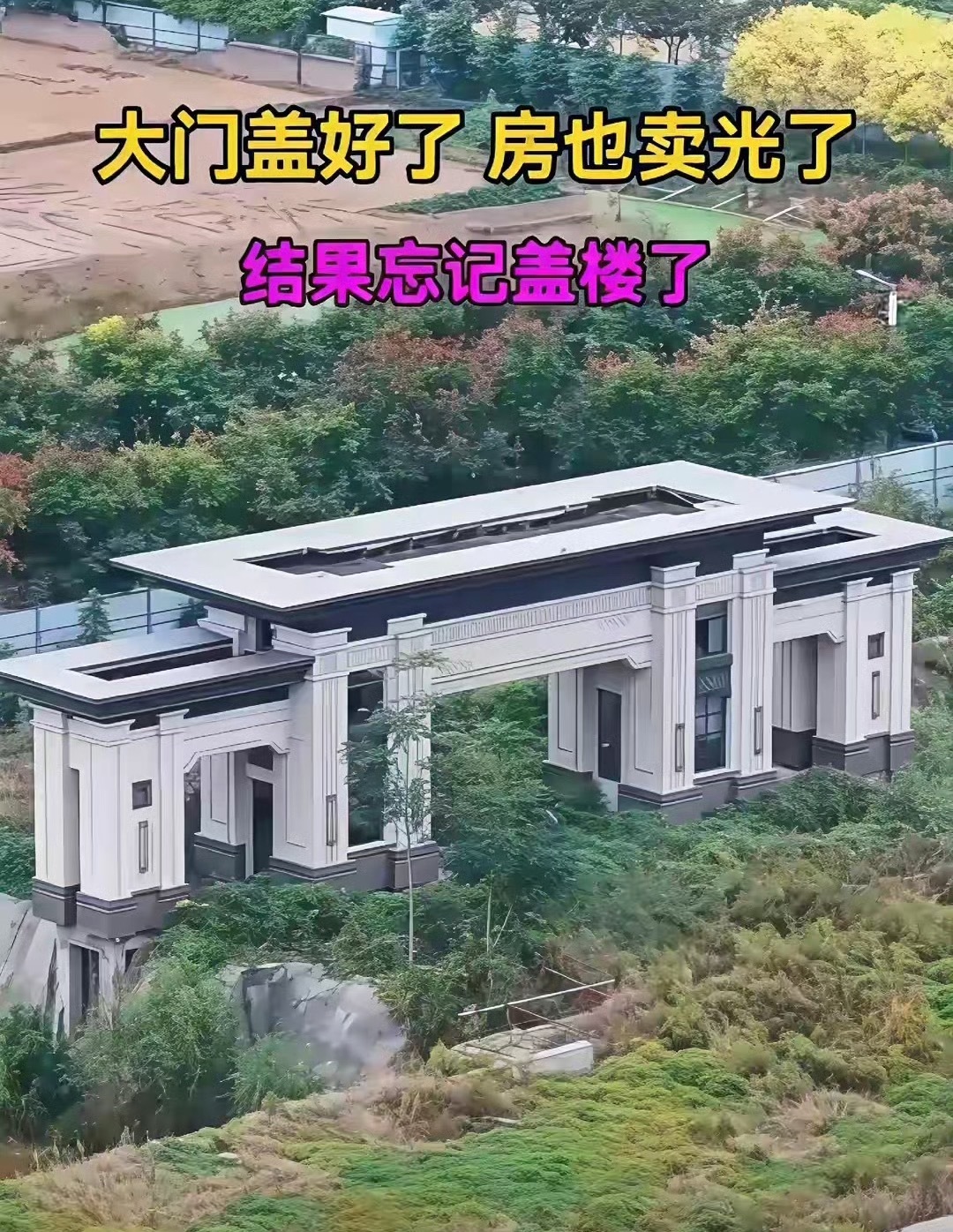 我国楼市进入存量时代房子已经是大部分库存状态了，你会发现身边这两年很少听到谁硬着