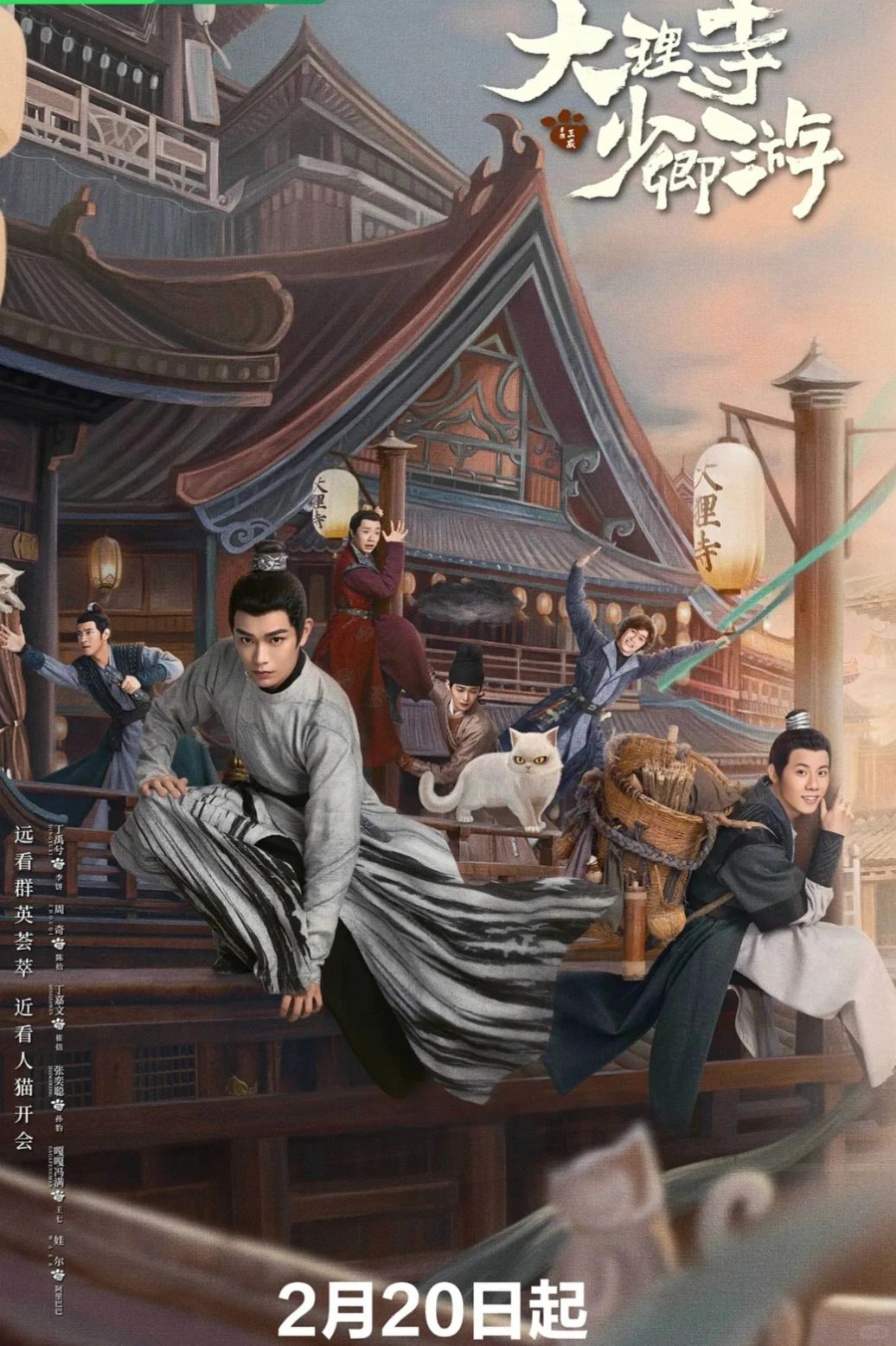 明日就播，笑死人啦‼️古装悬疑新剧太期待