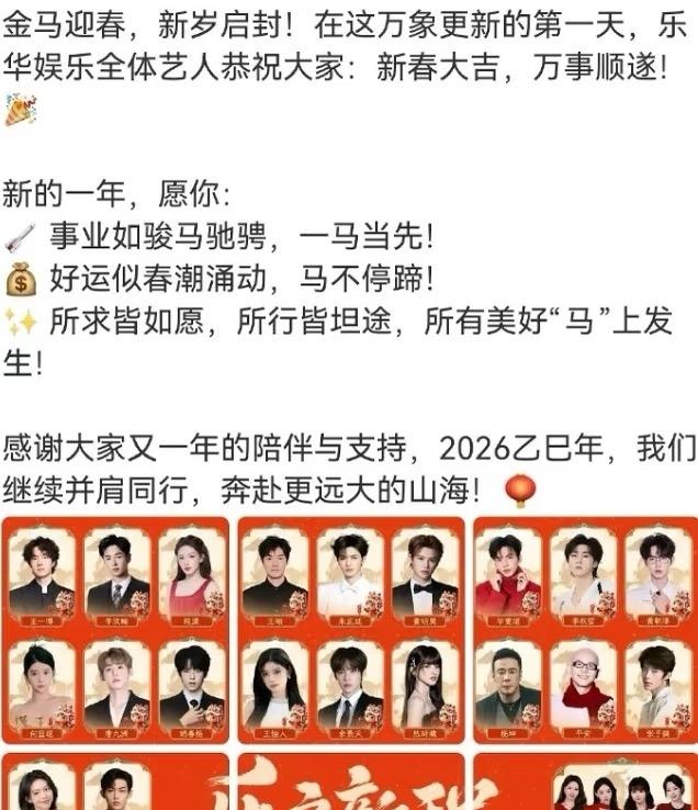 吴宣仪孟美岐与乐华解约？

乐华发了新年全家福，已经没有吴宣仪和孟美岐了，程潇还