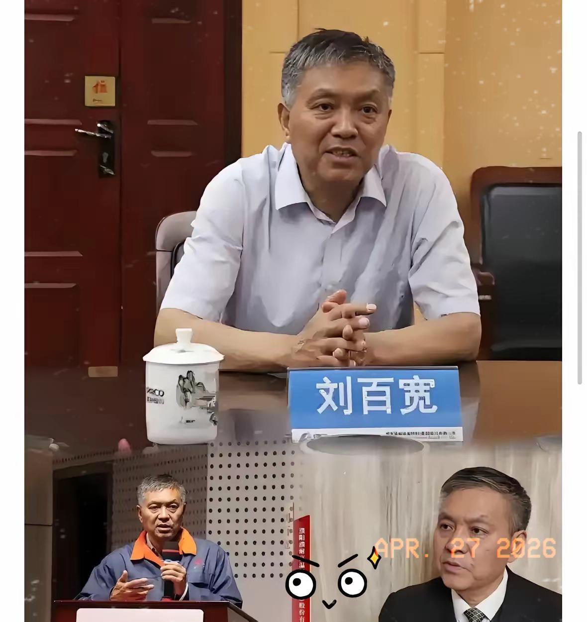 太讽刺！老百姓掏腰包咬牙支持国产，一心守住本土产业和国家利益，结果有些上市企业的