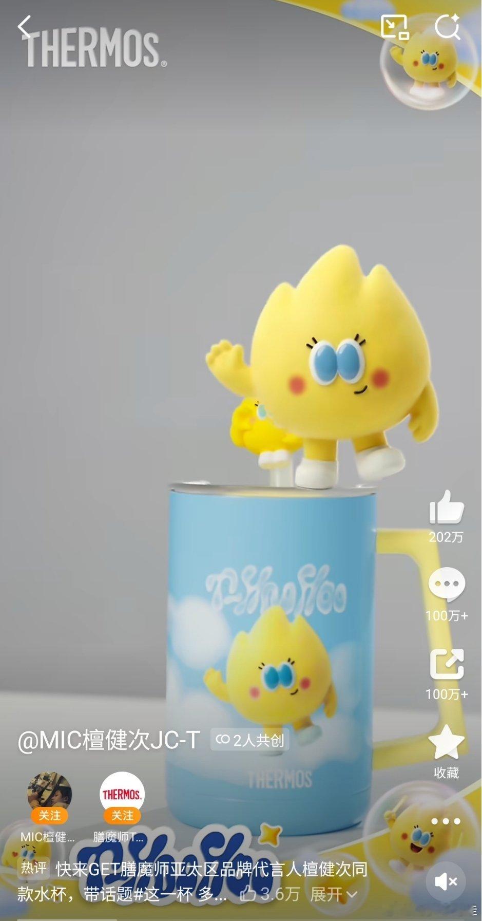 夏天来了，孩子的保温杯也该换大的了，我呢也需要一个普通水杯，要不想喝一口温度正好