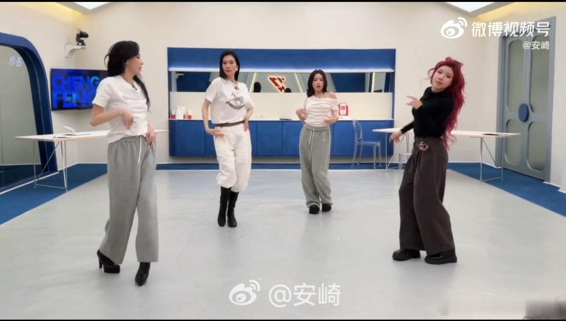 练习室都这么绝！安崎组乘风舞台稳了💃安崎组恋我癖练习室完全放飞乘风2026
