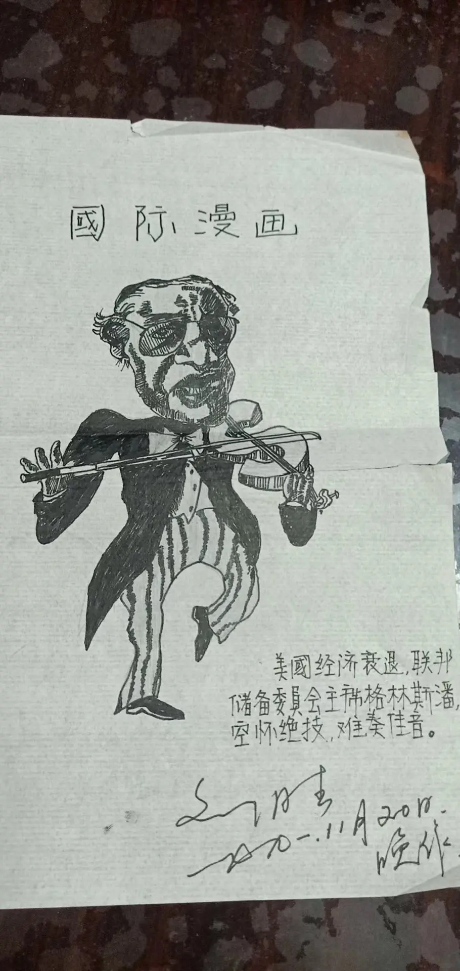 1991年，十六岁执笔，不知世事难。 而今五十，再看旧画，已是半生秋。...