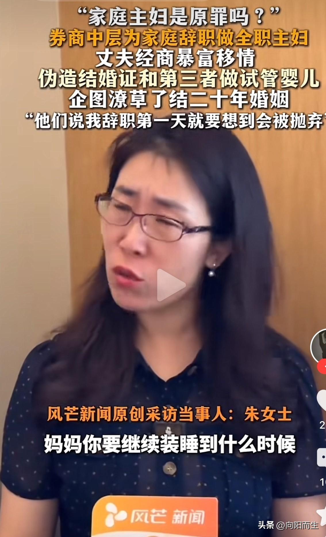 从古至今
总有那么多女人前赴后继往这个坑里跳
都赌自己男人的良心
结果呢[捂脸]