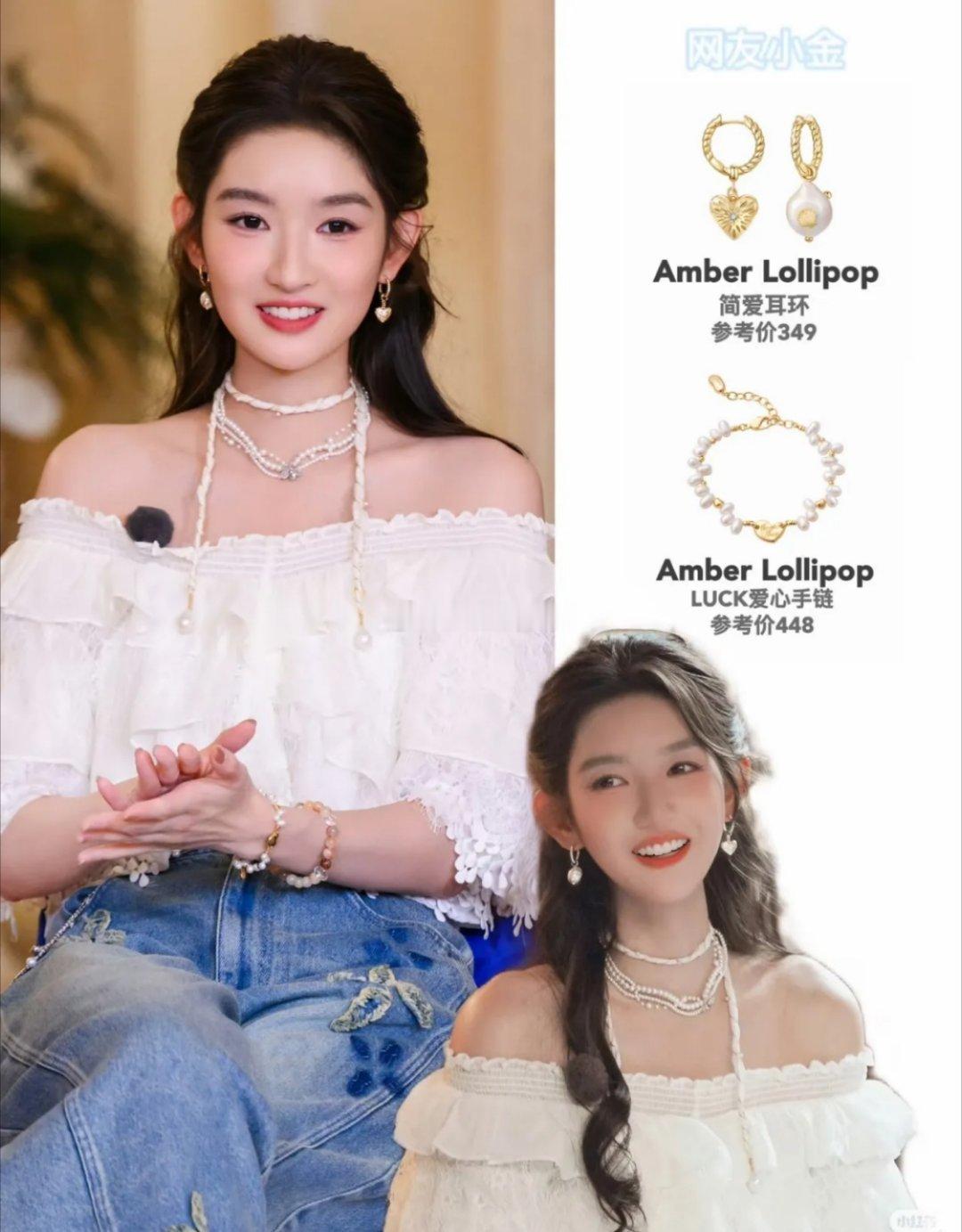 王玉雯不愧是艺术生啊，穿搭水平都能开班教学了！会喜欢上她太正常了——从小练舞蹈，