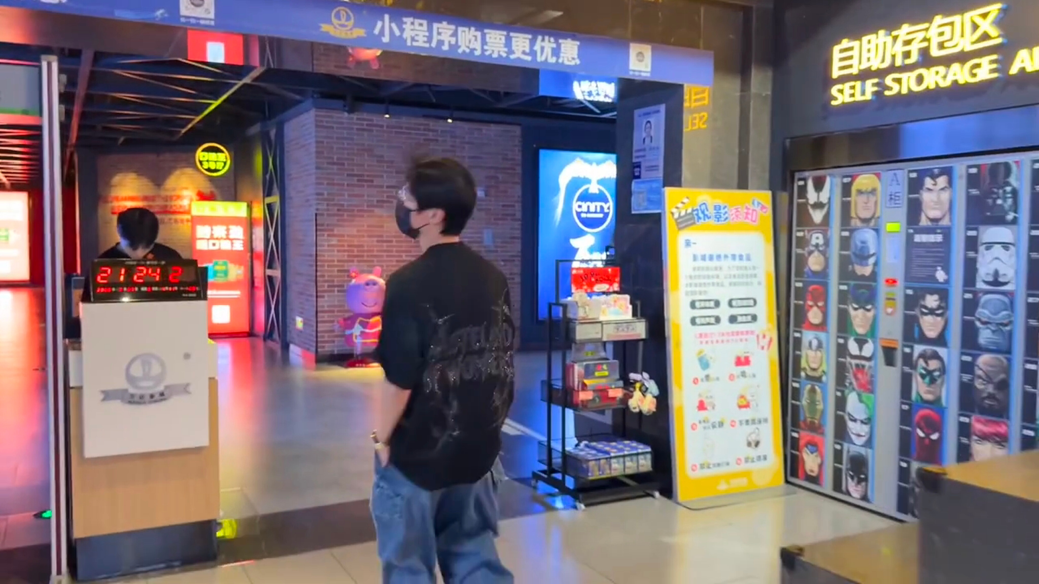 上一秒：帅哥下一秒：呆瓜 