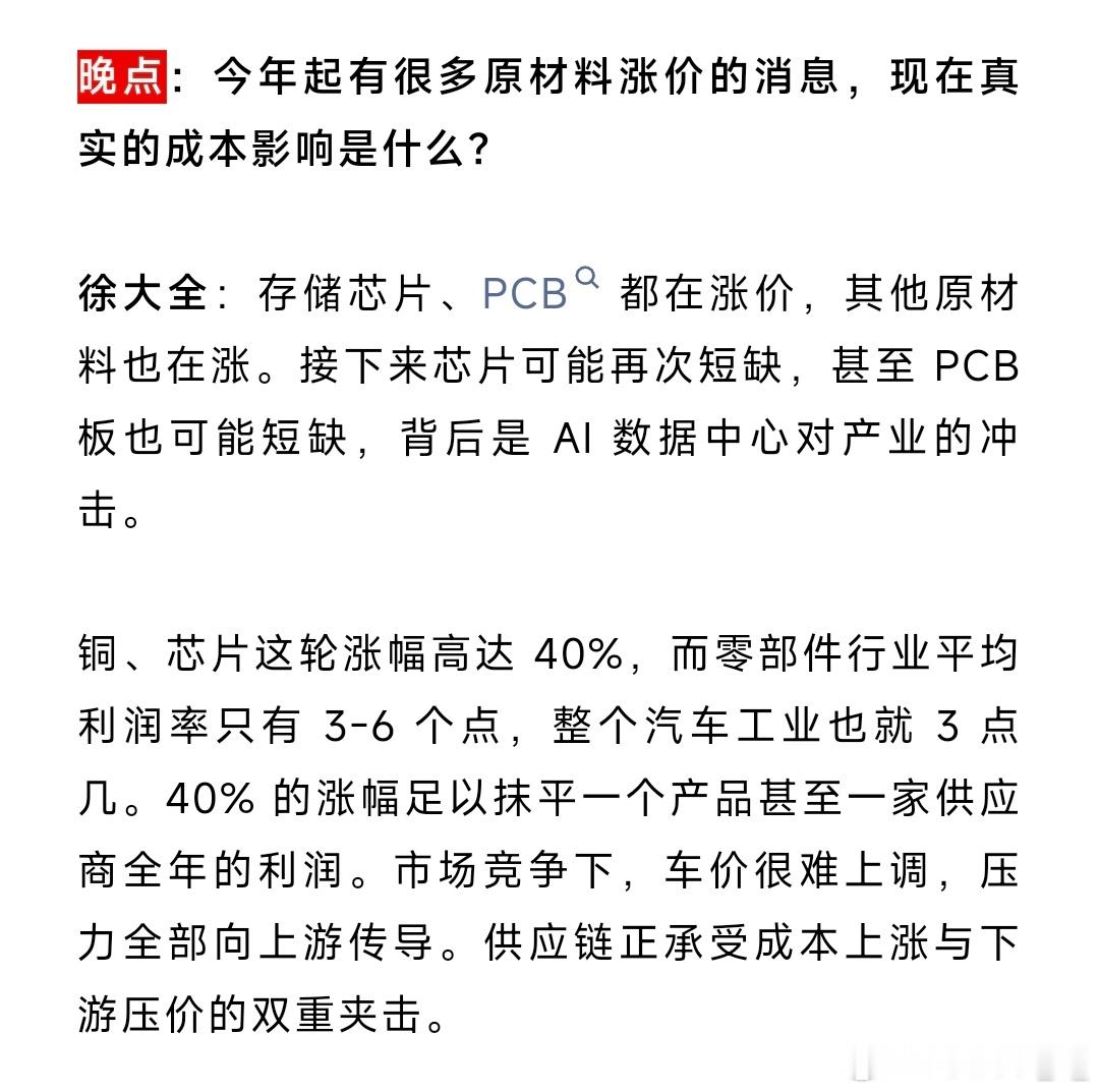 会加速出清吗？