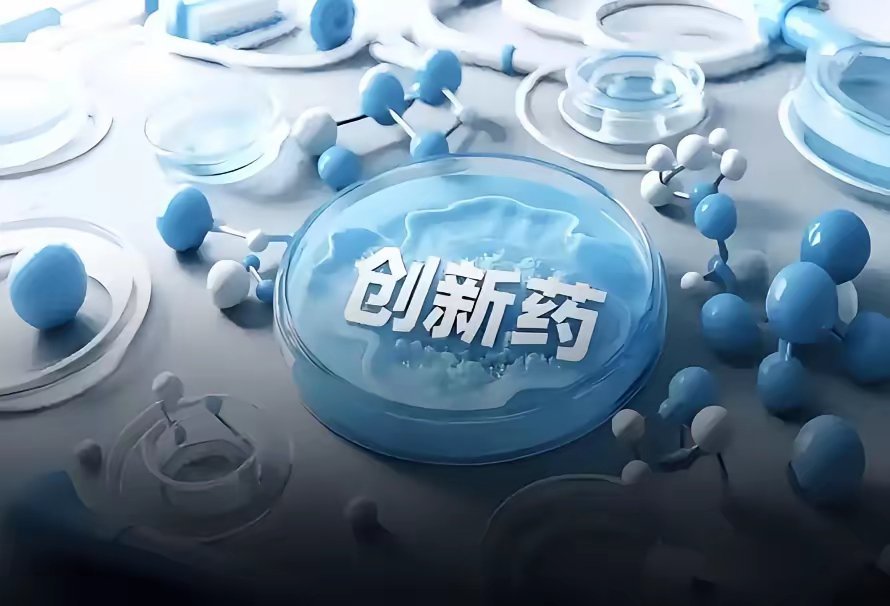 今天和大家聊聊创新药赛道重大格局变化！国内在研创新药总数突破4751个，占到全球