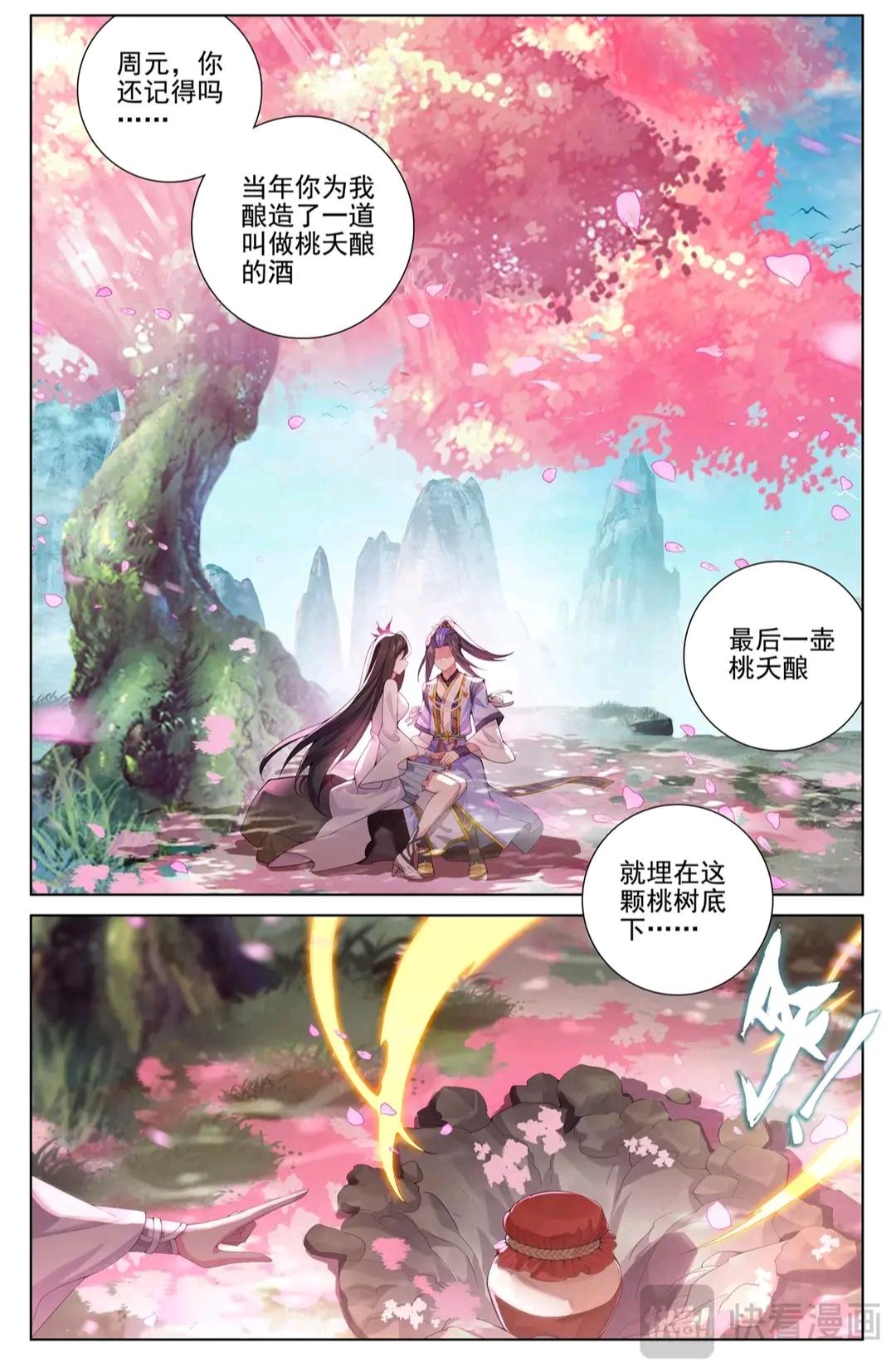 我的青春也结束了