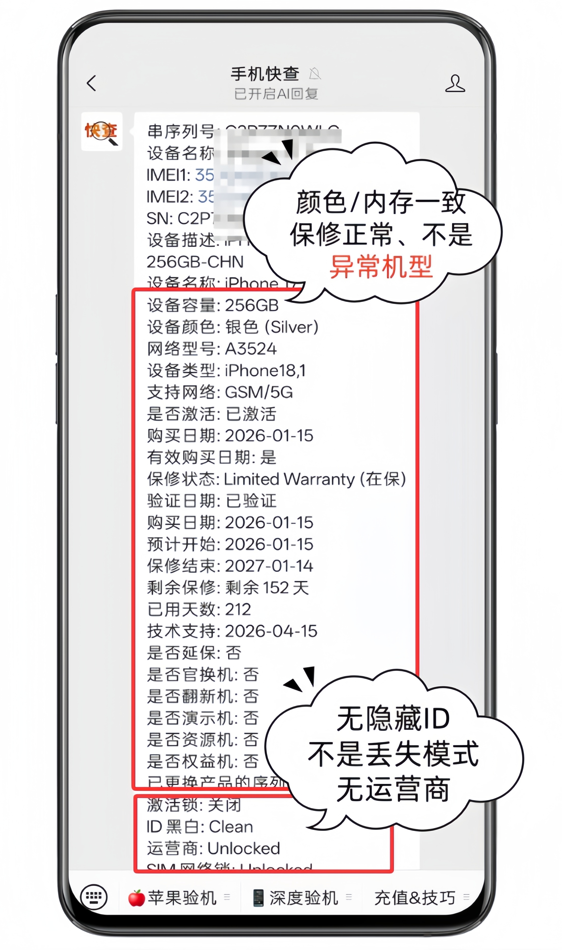 小屏旗舰就买iPhone117Pro，机身小巧、性能强大！包括我在内的很多小伙伴
