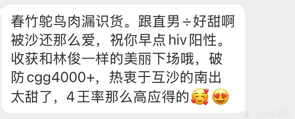 看不懂这些词了已经 
