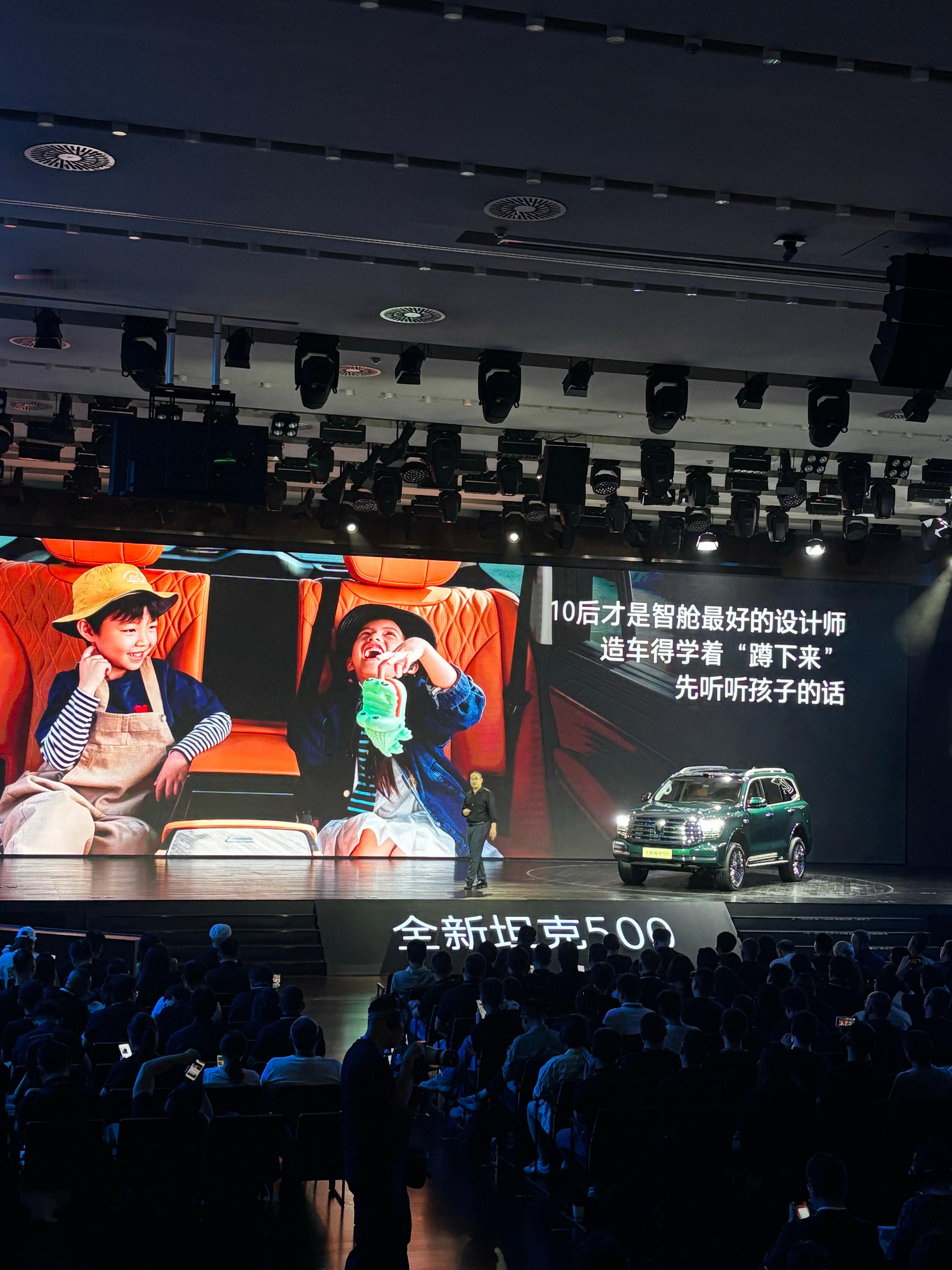 “10后才是智舱最好的设计师。”这句话其实挺有道理的，尤其是对于家用属性比较强的