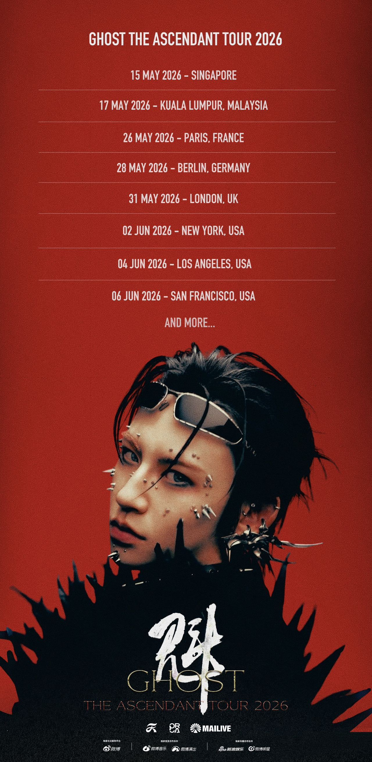 小鬼全球巡回演唱会官宣 终于等来小鬼海外巡演正式官宣！官宣了八城，覆盖欧洲北美和