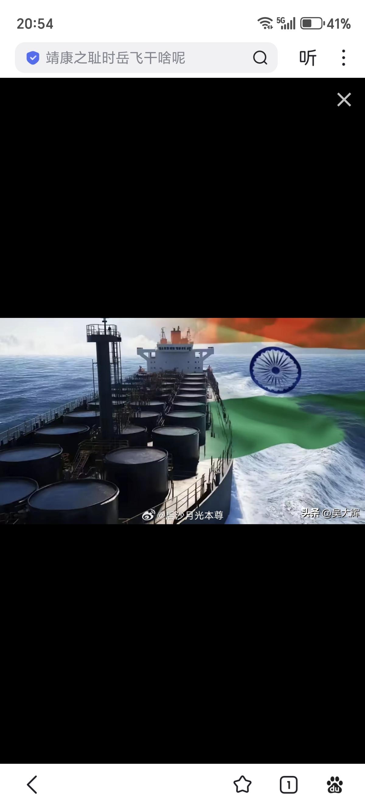 美国彭博社昨天报道：俄罗斯石油拒绝对印度打折，乌拉尔原油成交价达到了每桶121.