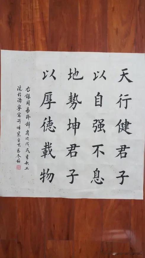 生活总有不如意，但无论怎样，日子还得继续，必须努力啊！人生就像钟表，能回到起点，