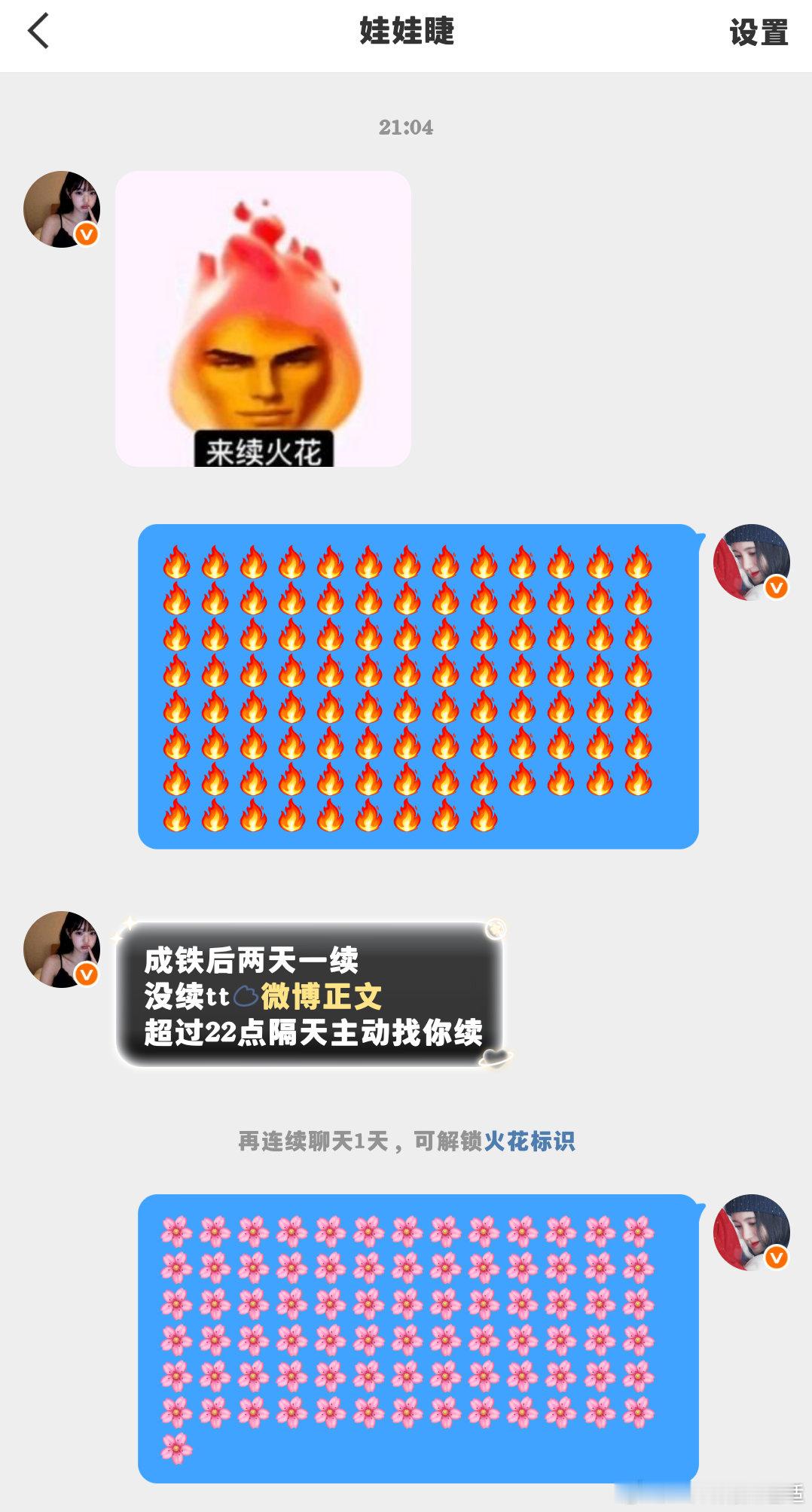 哈哈哈哈哈哈哈笑死我了哈哈哈小宝
