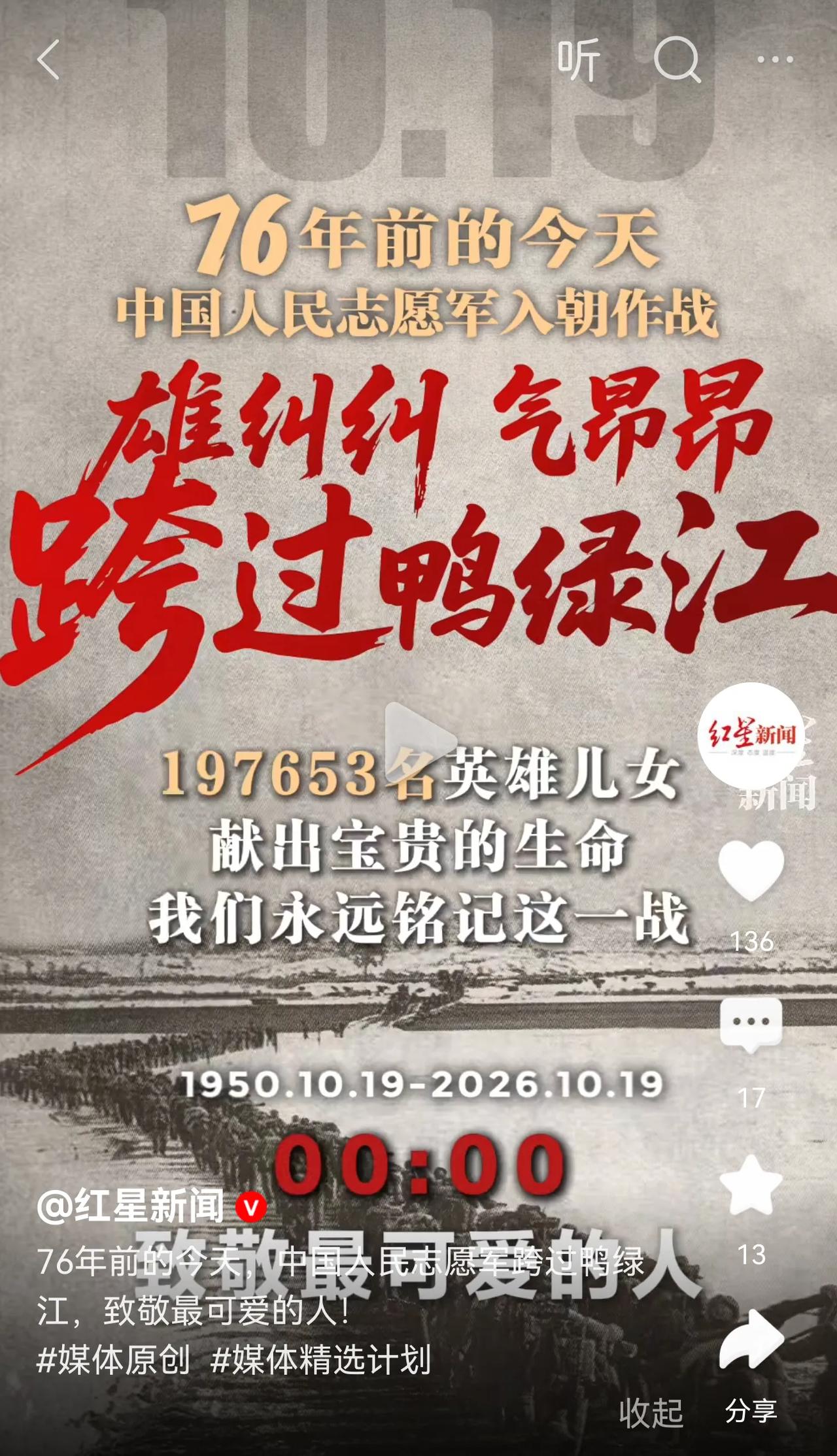 昨天看了戴高乐之战：淬炼时代。二战前法国常备军300万，坦克3千多辆，飞机150