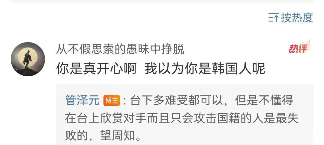 泽元其实是一个纯粹的电竞爱好者
喜欢LPL战队只是工作，喜欢Ruler，Fake