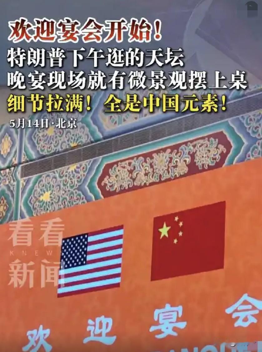 可以想象宴会现场若任正非现身，那美方大佬们一定会尴尬至极。
       在中国