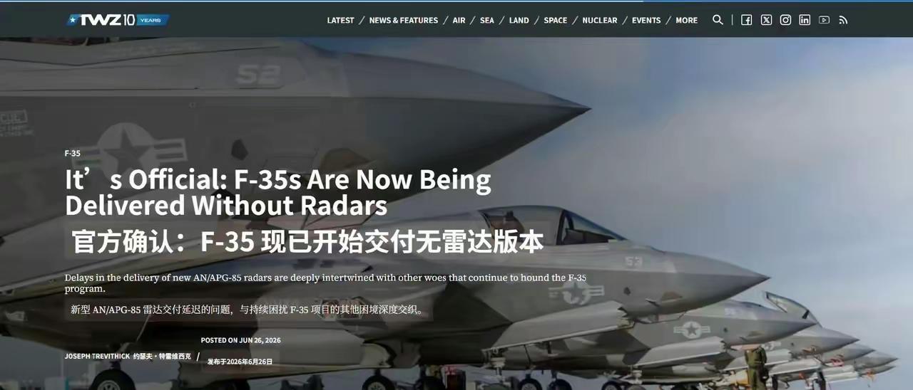 给美国一个建议，F35可以用纯视觉方案版

2026年6月，美军证实：6架F-3