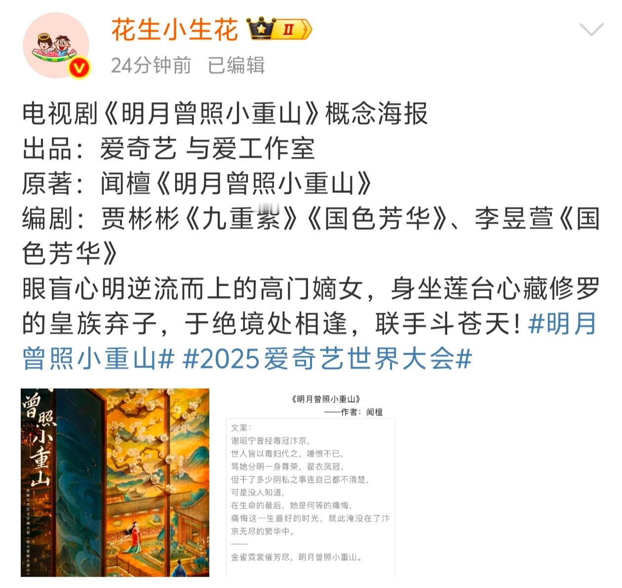 五个都是全浩进团队（白月梵星，朝雪录，一笑随歌）的项目，好忙啊小说只听过第一个 