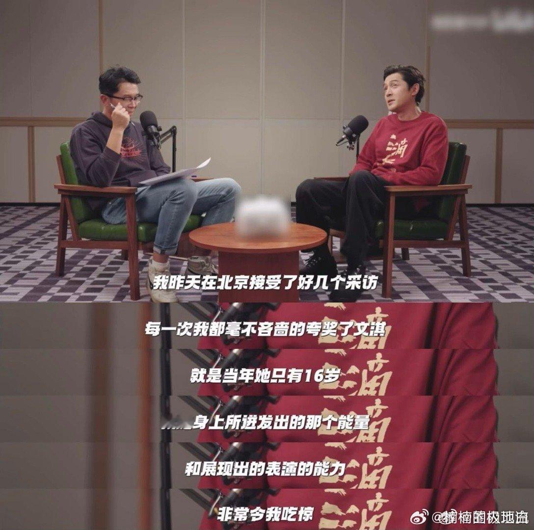 胡歌揭秘合作暖心细节，坦言被文淇的表演能力打动，互相引导的创作氛围，才是好作品的
