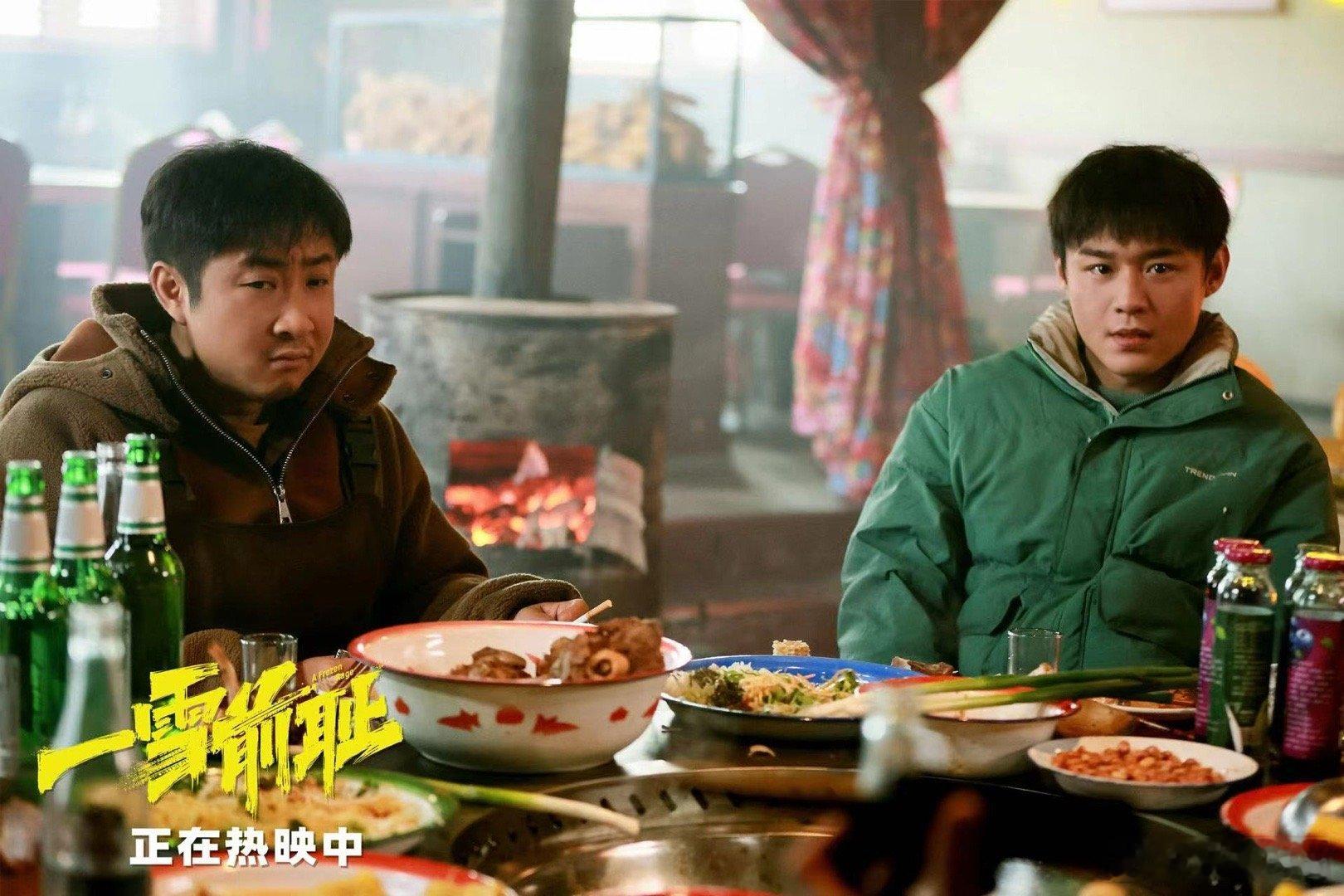 #东北人字典里没有内耗俩字##小人物赛道是乔杉的统治区# 《一雪前耻》中乔杉的表