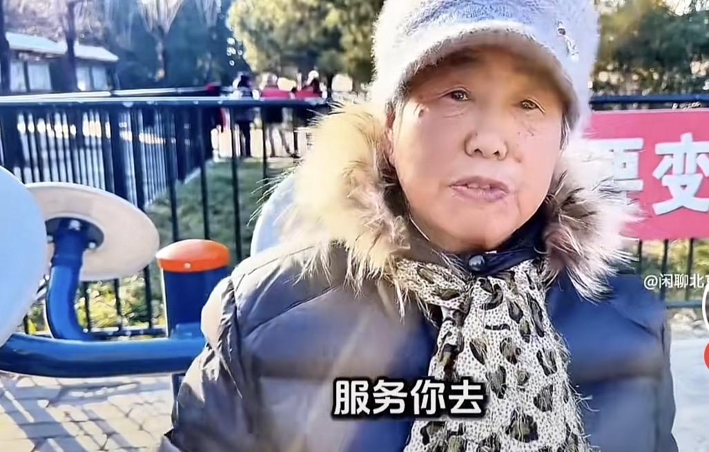 老一辈老太太说得实在，曾经人人为我、我为人人的美好氛围，如今很难再找寻回来。老话