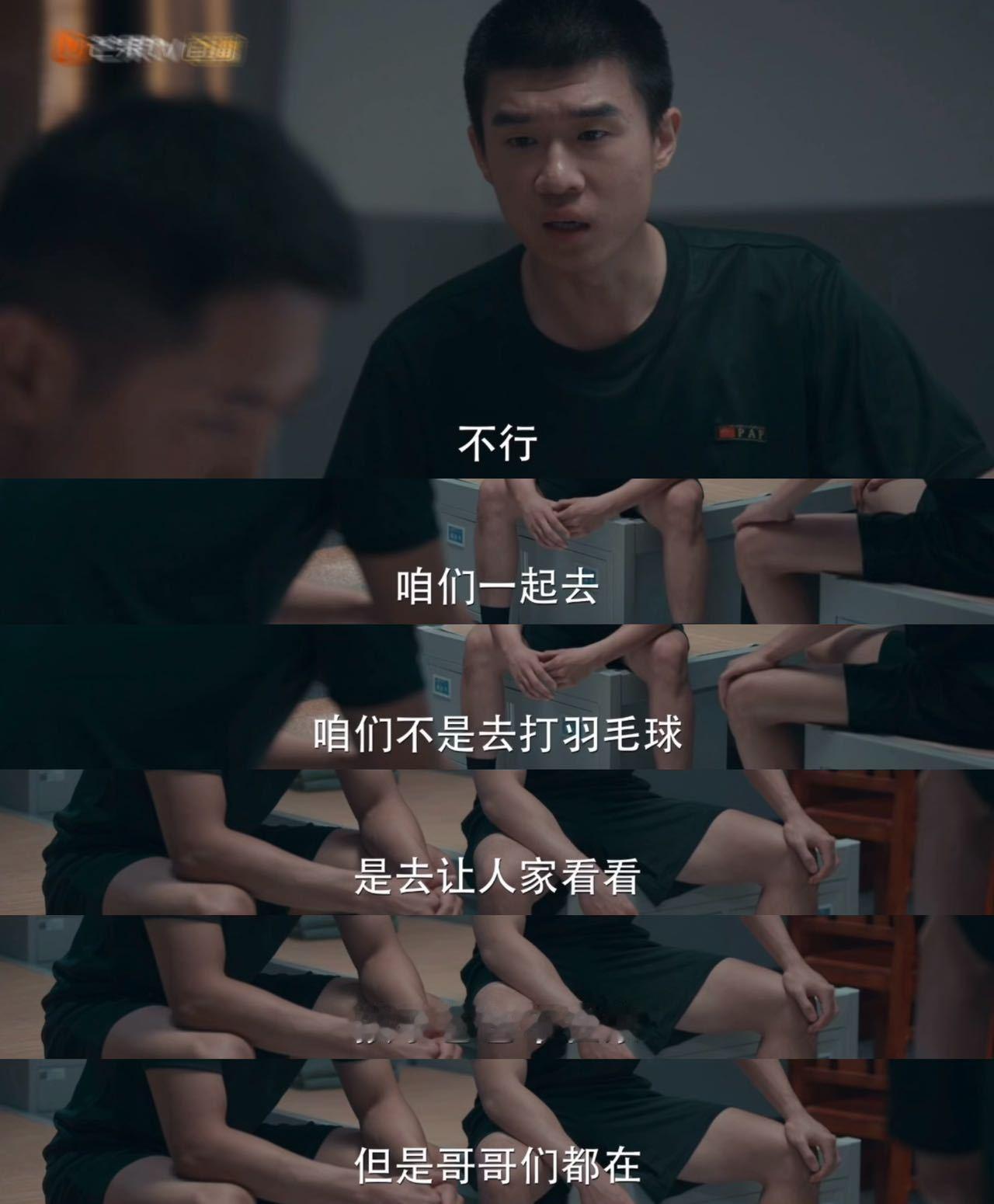 好久没有看到这么燃的部队群像了《猎豹》里的部队群像简直燃爆！那战友间一个眼神便懂