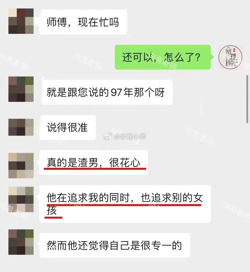 #贝嫂谈贝克汉姆出轨#人品鉴别反馈：确实是渣男，花心，追求我的时候也在追求其他人