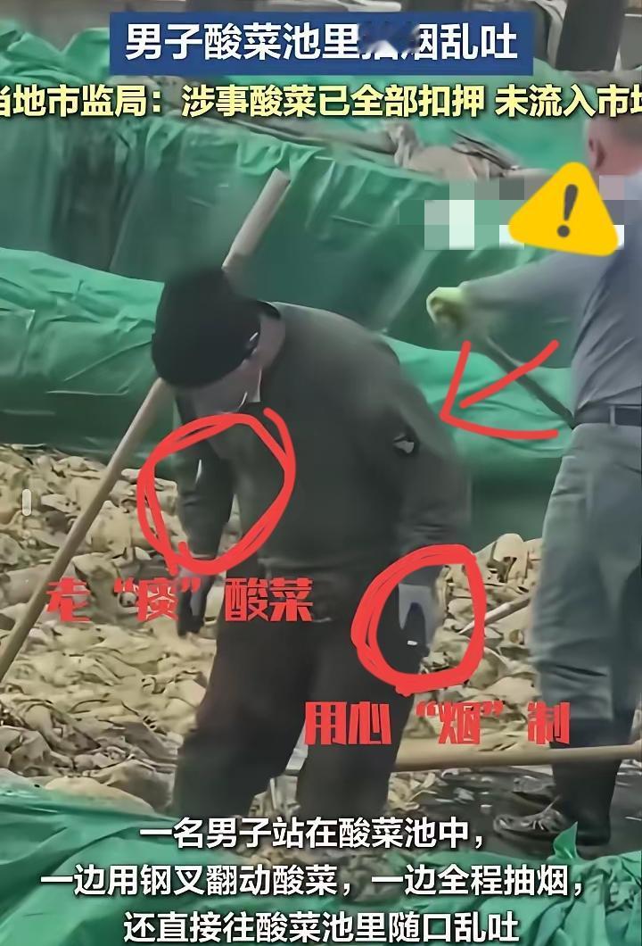 一觉醒来，辽宁腌菜厂的天塌了
不是因为工人在酸菜池子里抽烟，也不是因为工人在酸菜